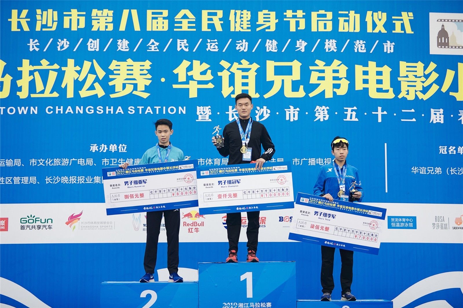 湖南BG大游管理有限公司