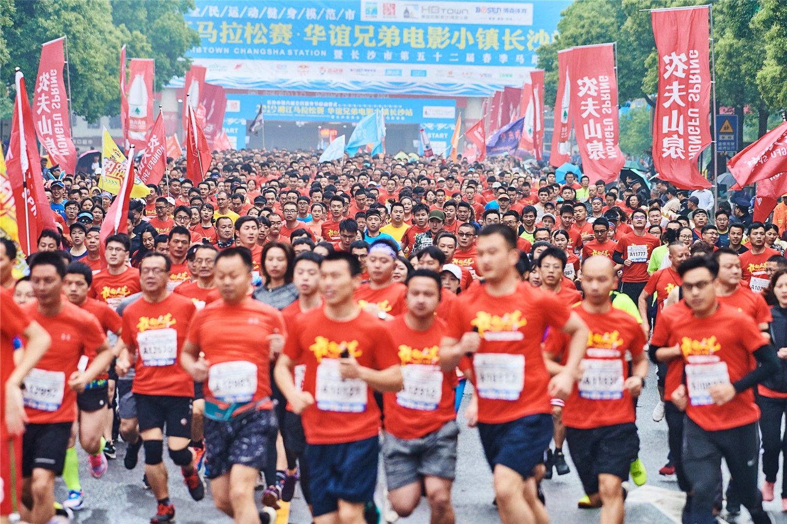 湖南BG大游管理有限公司