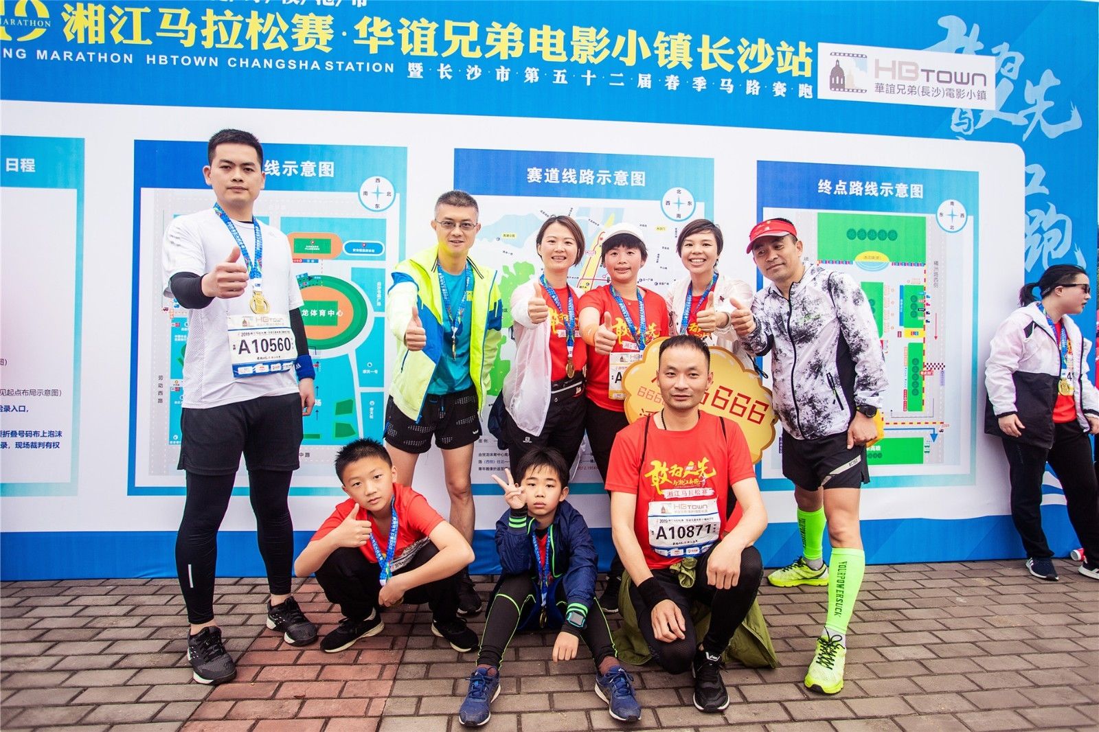 湖南BG大游管理有限公司