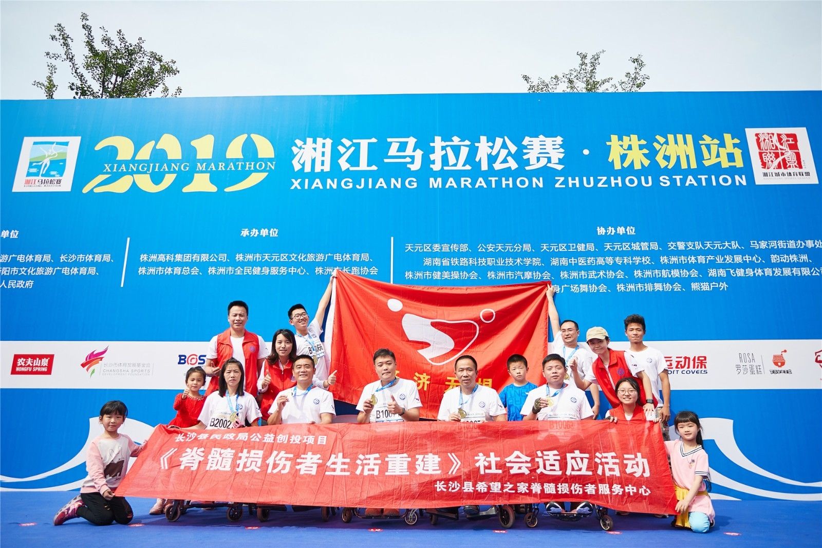 湖南BG大游管理有限公司