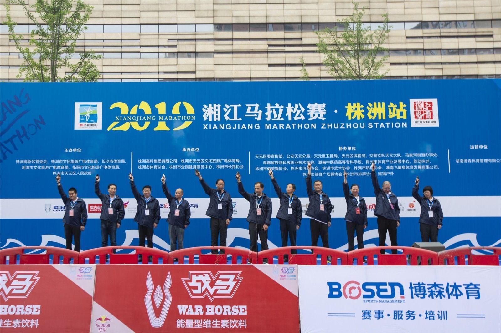 湖南BG大游管理有限公司