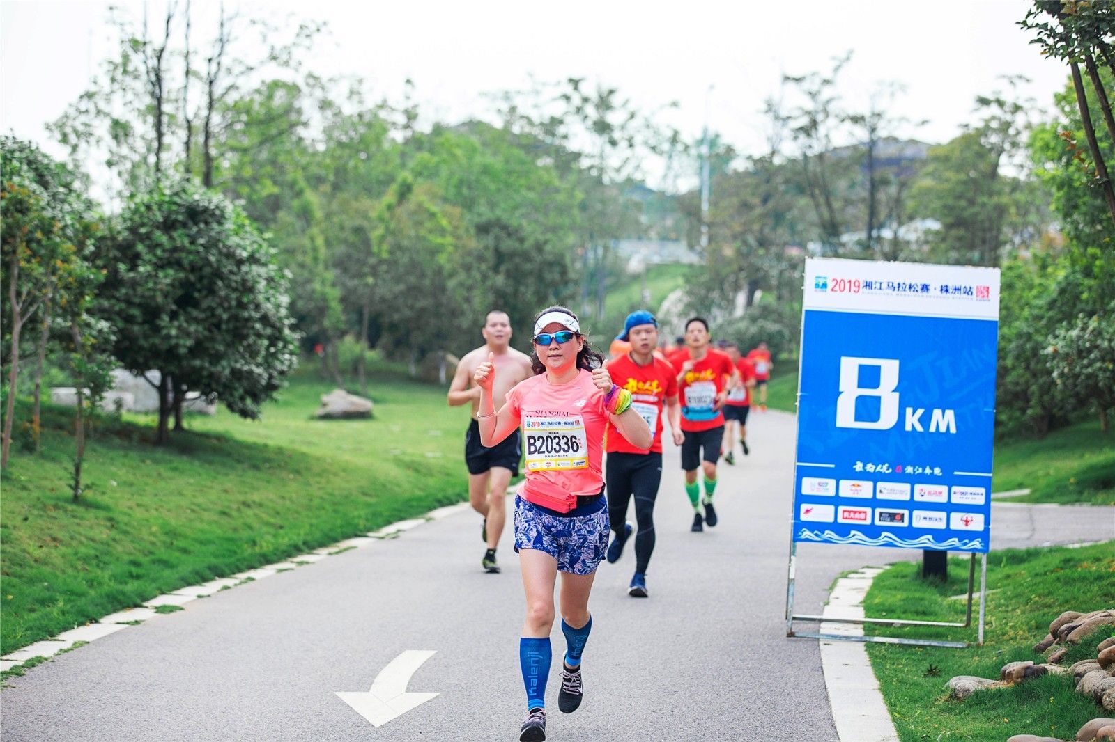 湖南BG大游管理有限公司