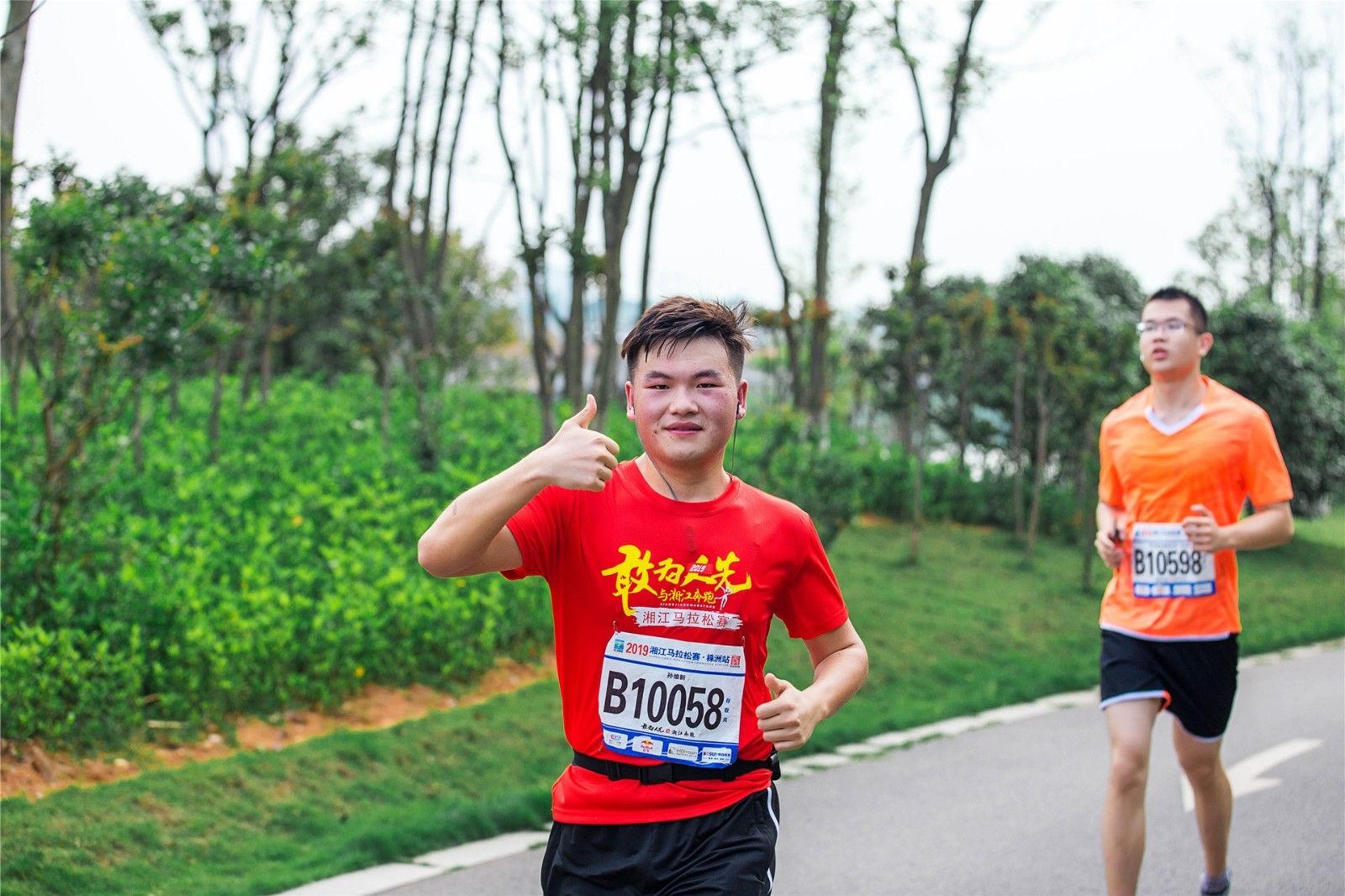 湖南BG大游管理有限公司