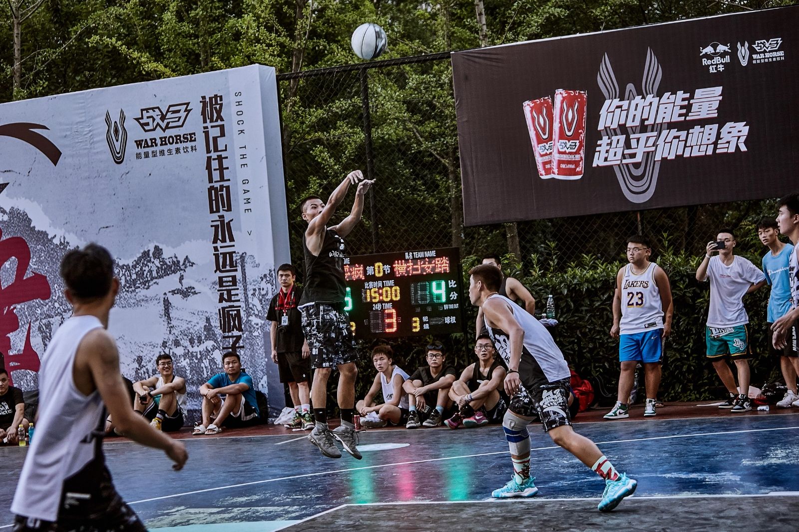 湖南BG大游管理有限公司