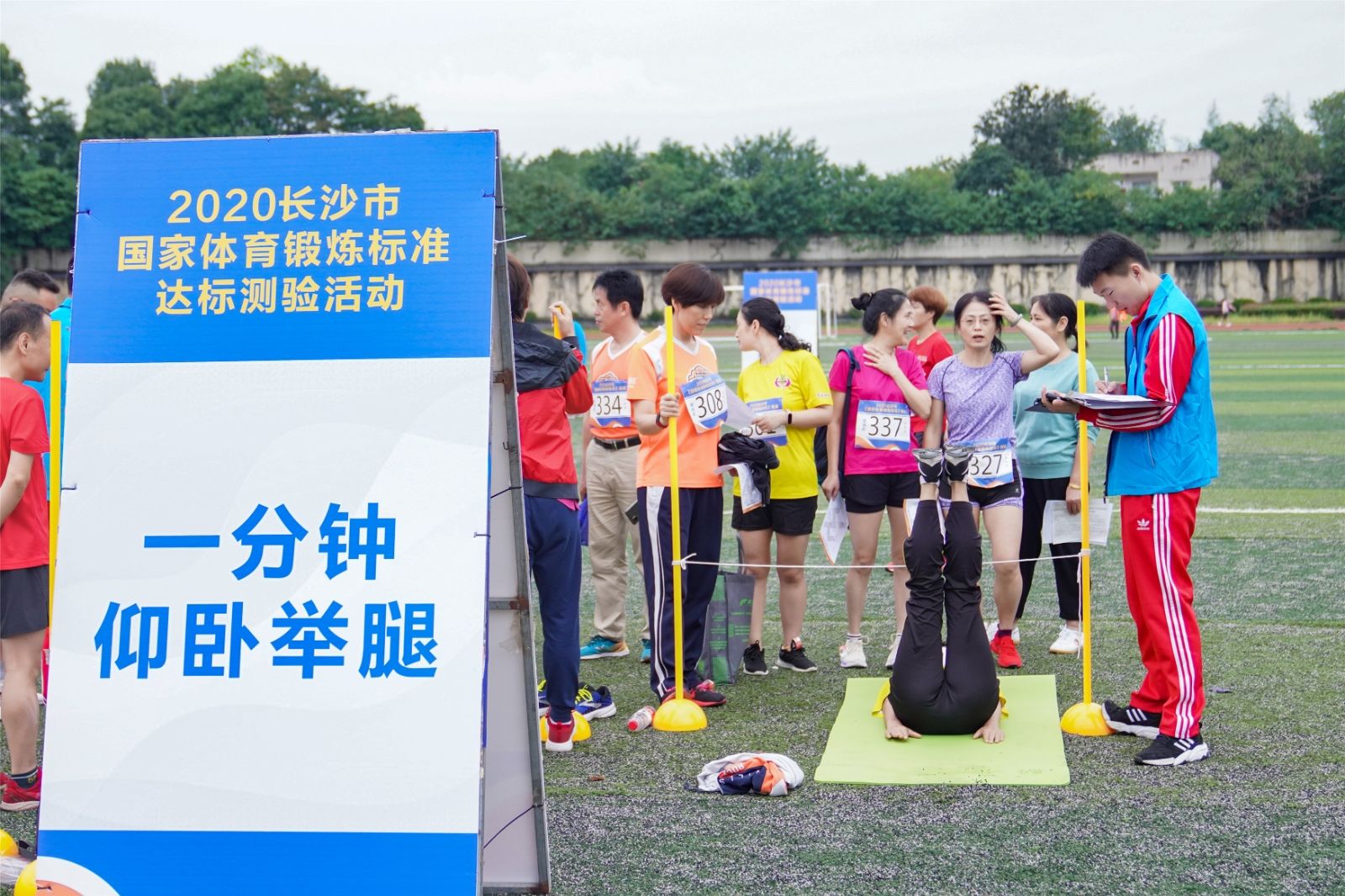 湖南BG大游管理有限公司