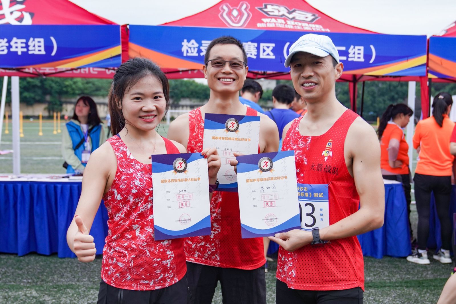 湖南BG大游管理有限公司