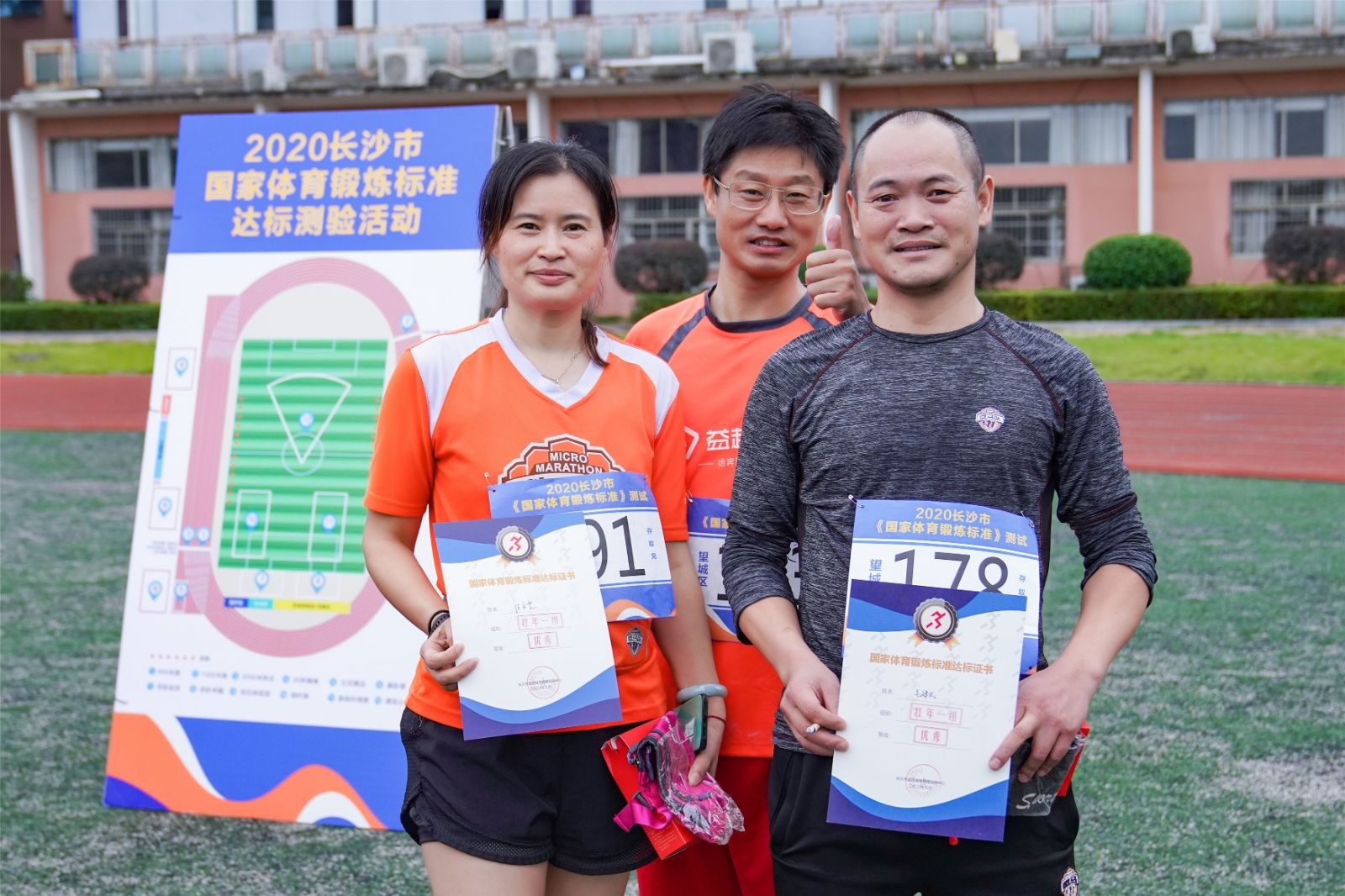 湖南BG大游管理有限公司