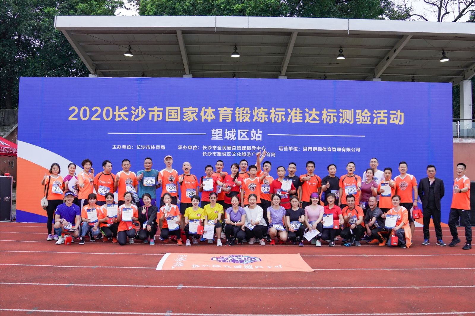 湖南BG大游管理有限公司