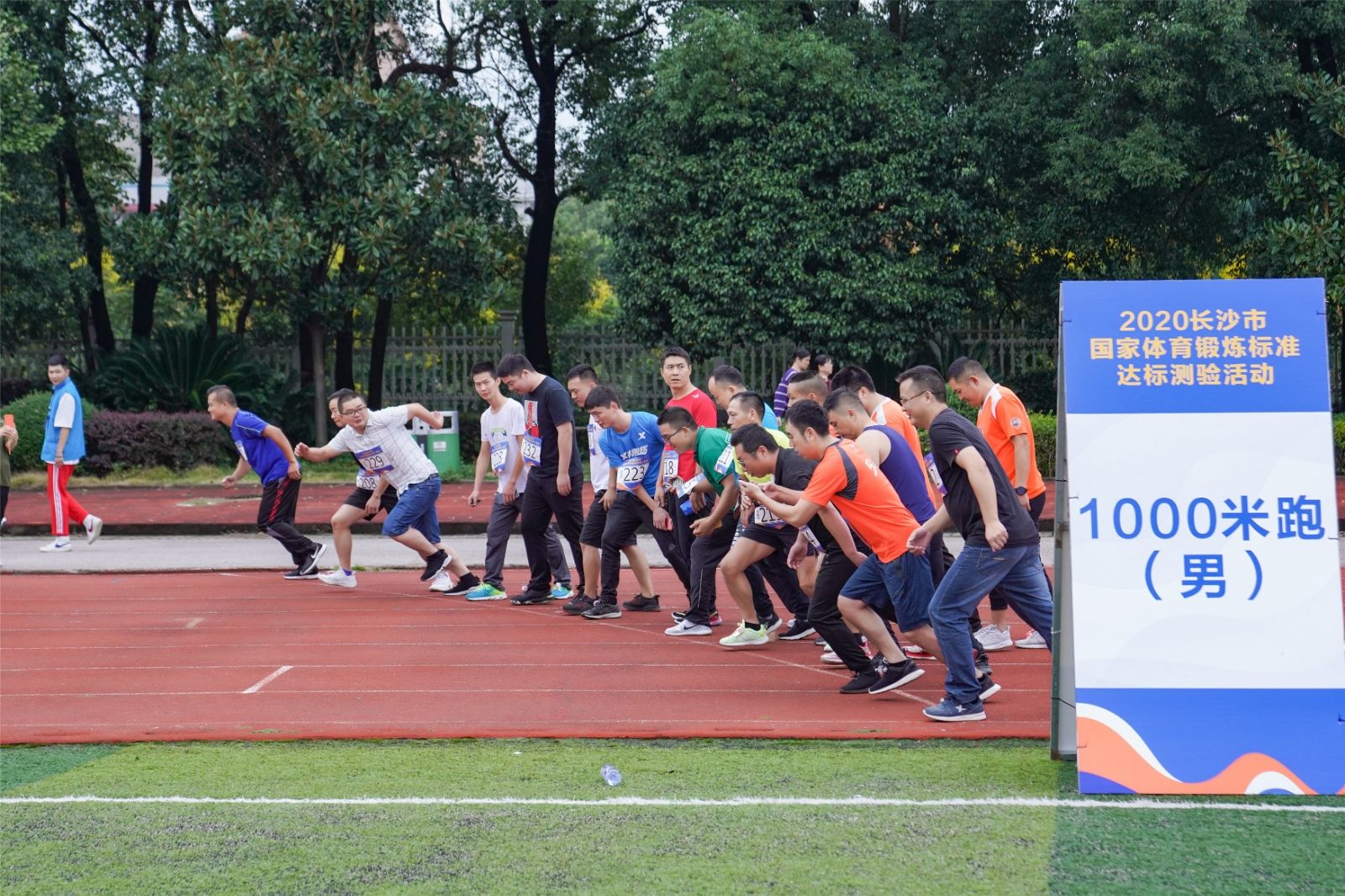 湖南BG大游管理有限公司