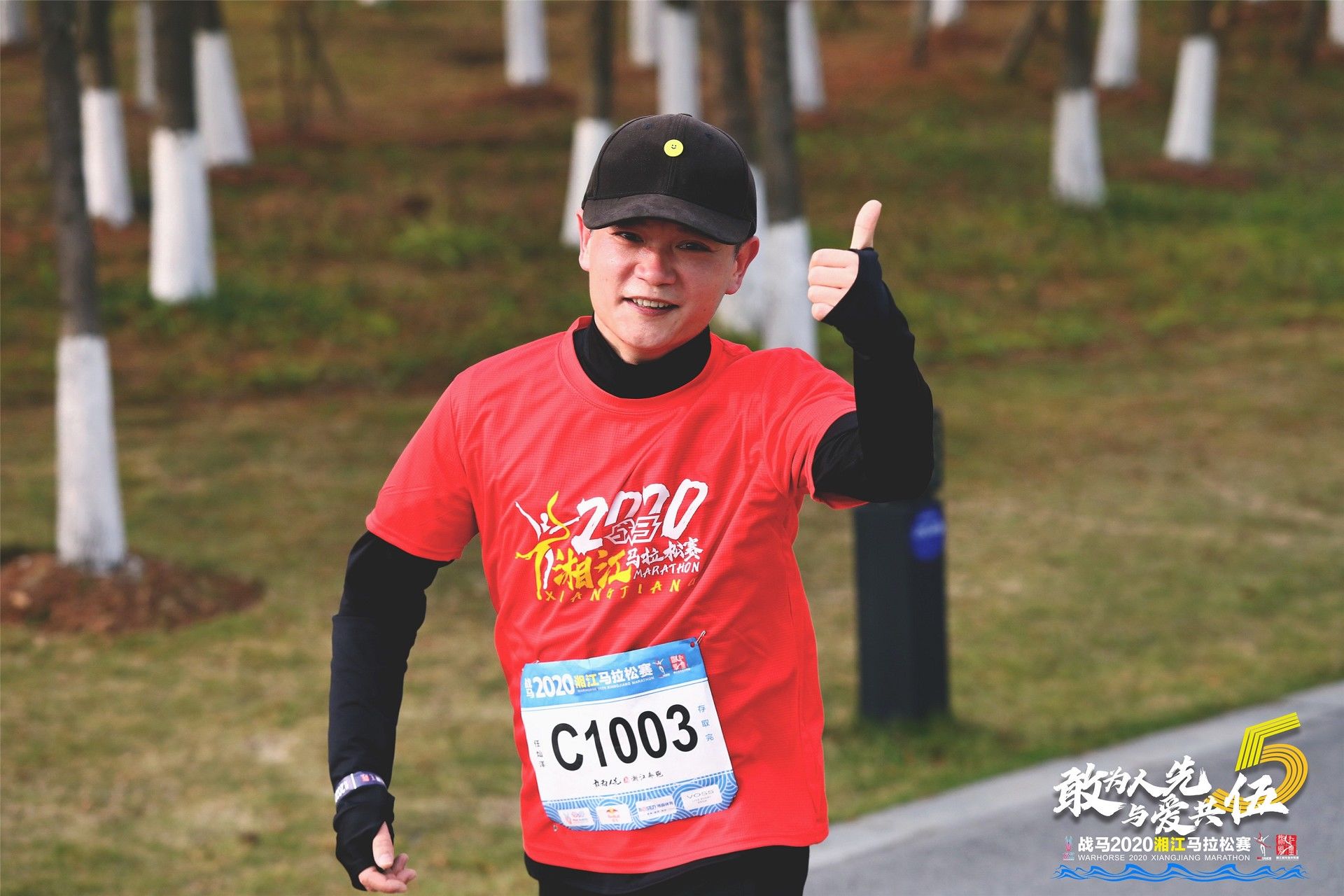 湖南BG大游管理有限公司