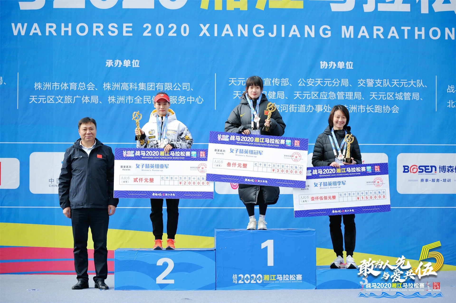 湖南BG大游管理有限公司