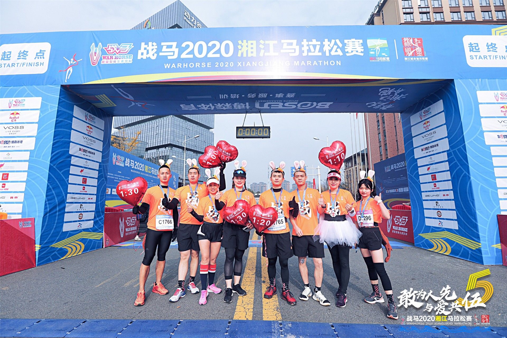 湖南BG大游管理有限公司