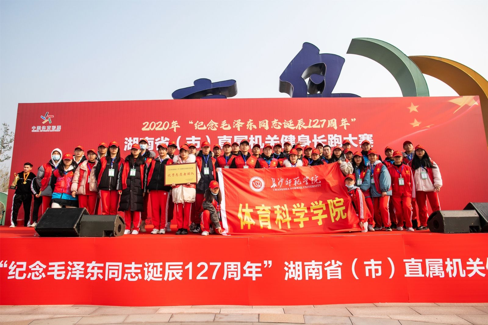 湖南BG大游管理有限公司