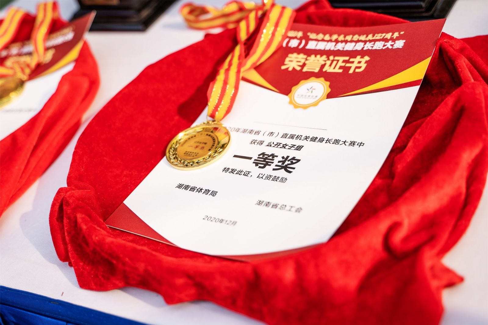 湖南BG大游管理有限公司