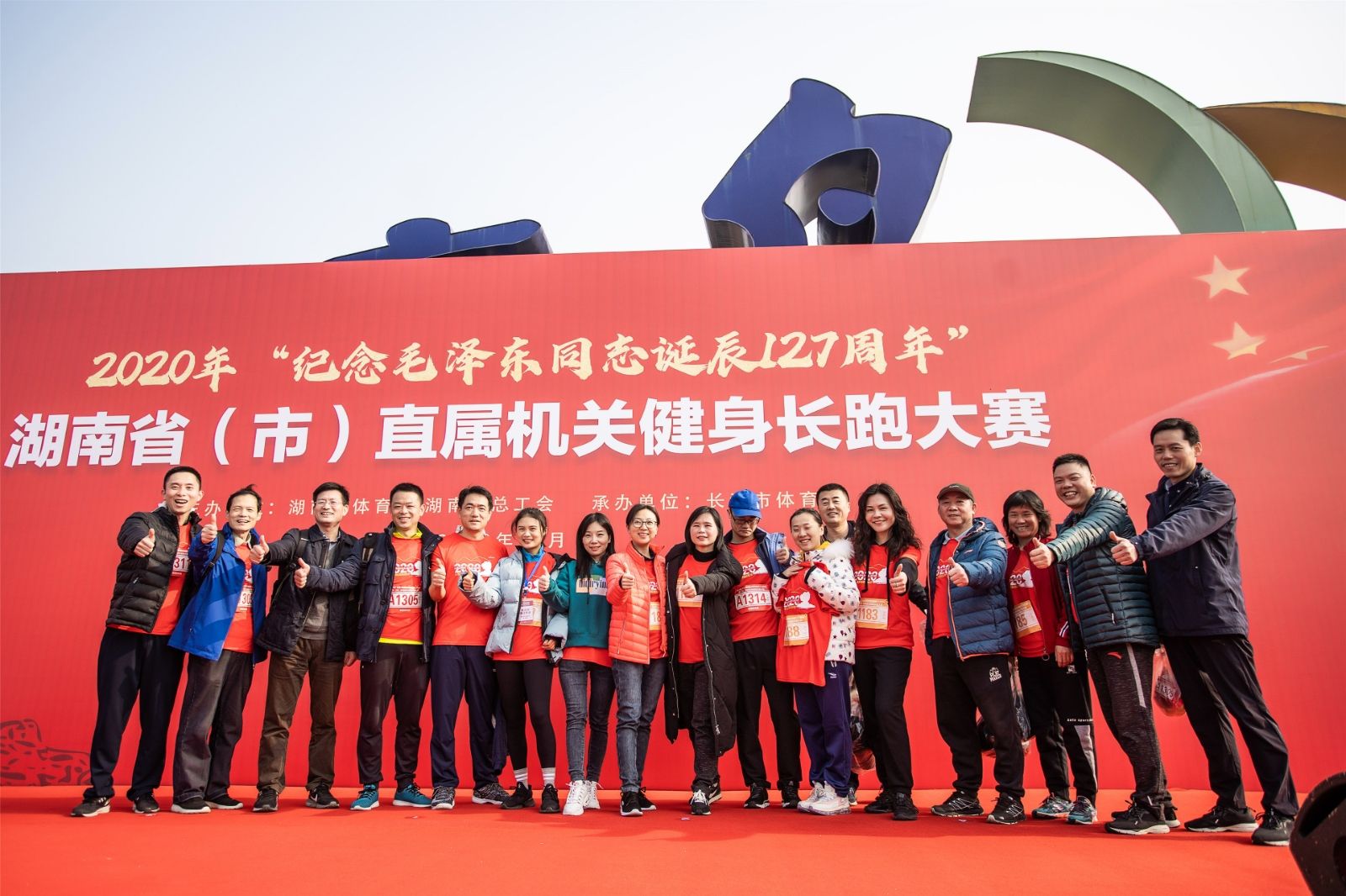 湖南BG大游管理有限公司