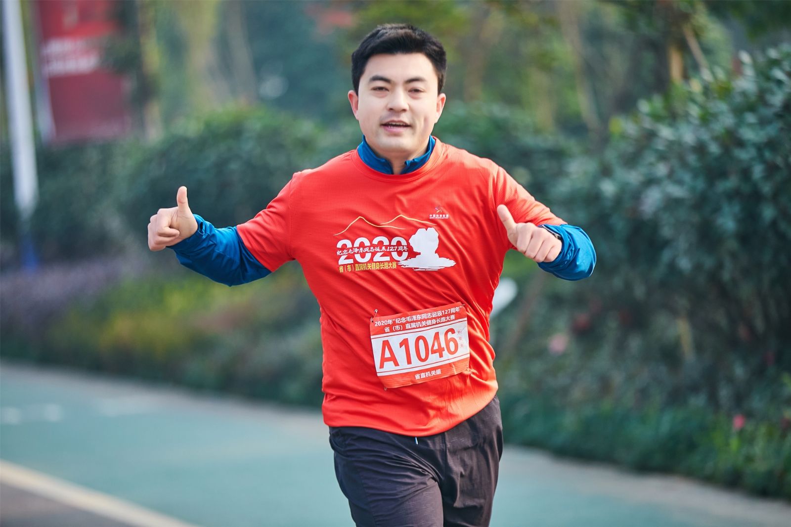 湖南BG大游管理有限公司