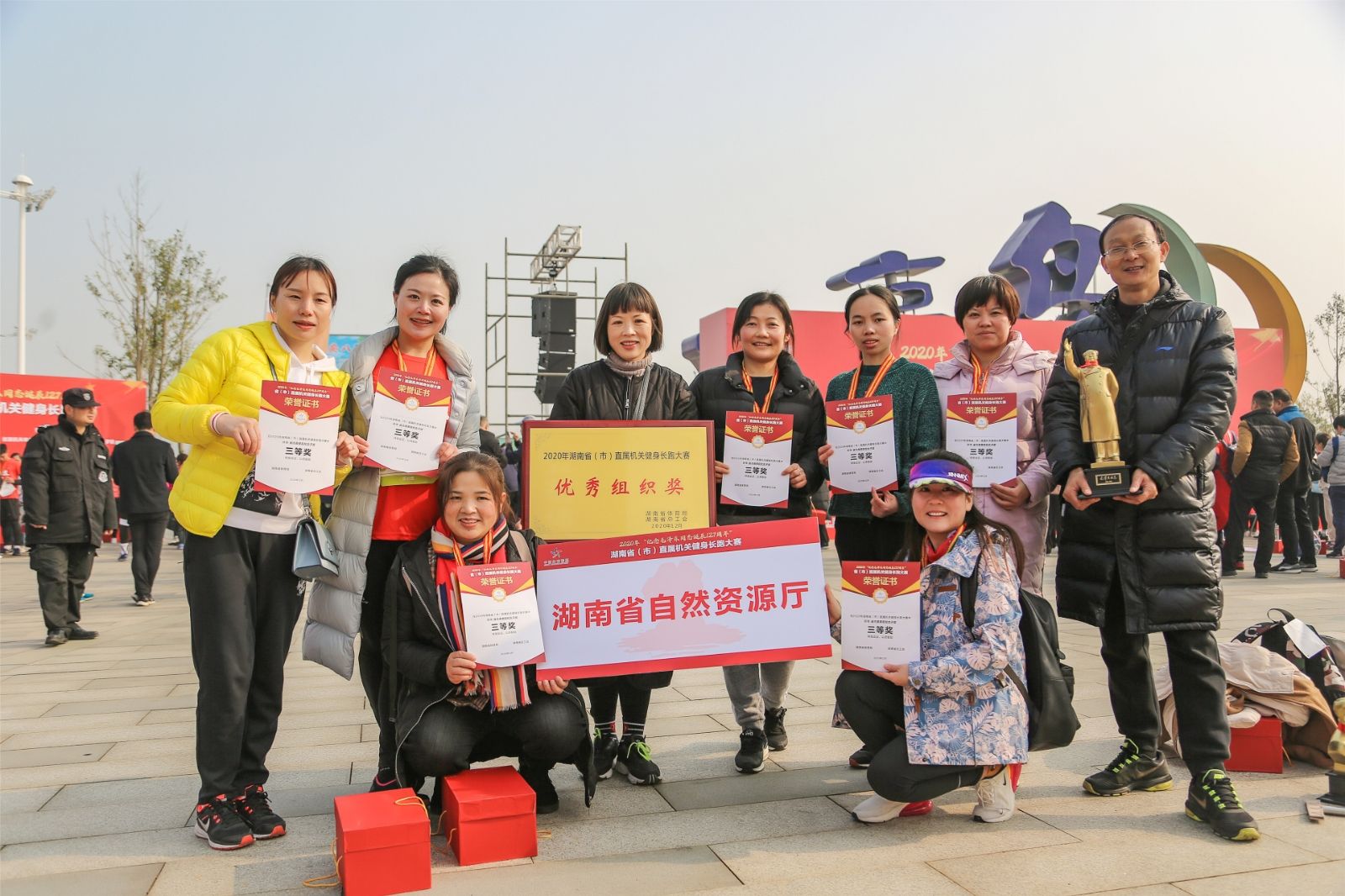 湖南BG大游管理有限公司