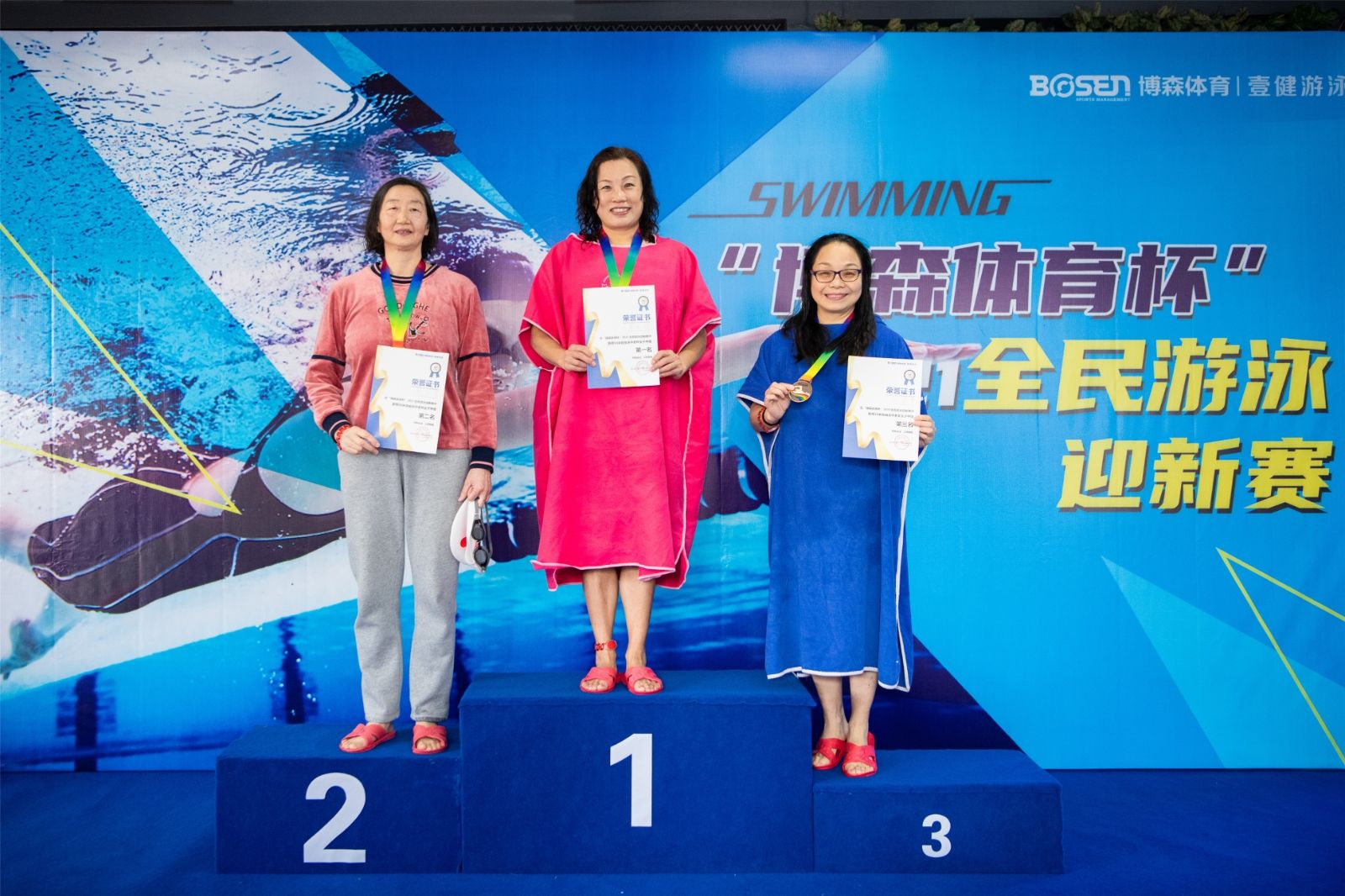 湖南BG大游管理有限公司