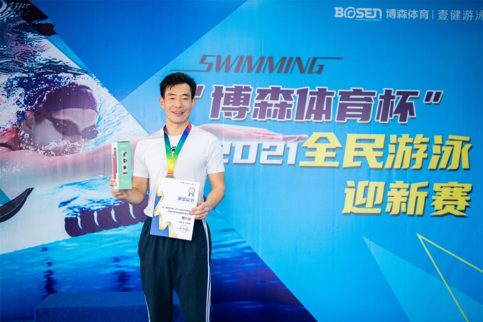 湖南BG大游管理有限公司