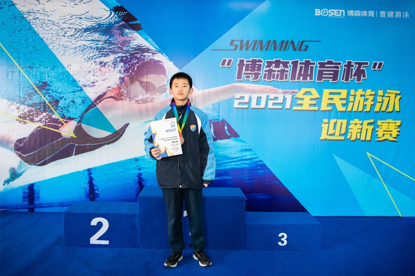 湖南BG大游管理有限公司