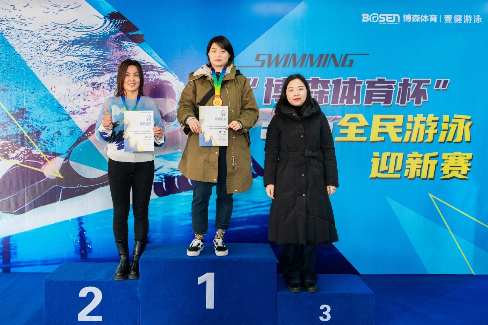 湖南BG大游管理有限公司