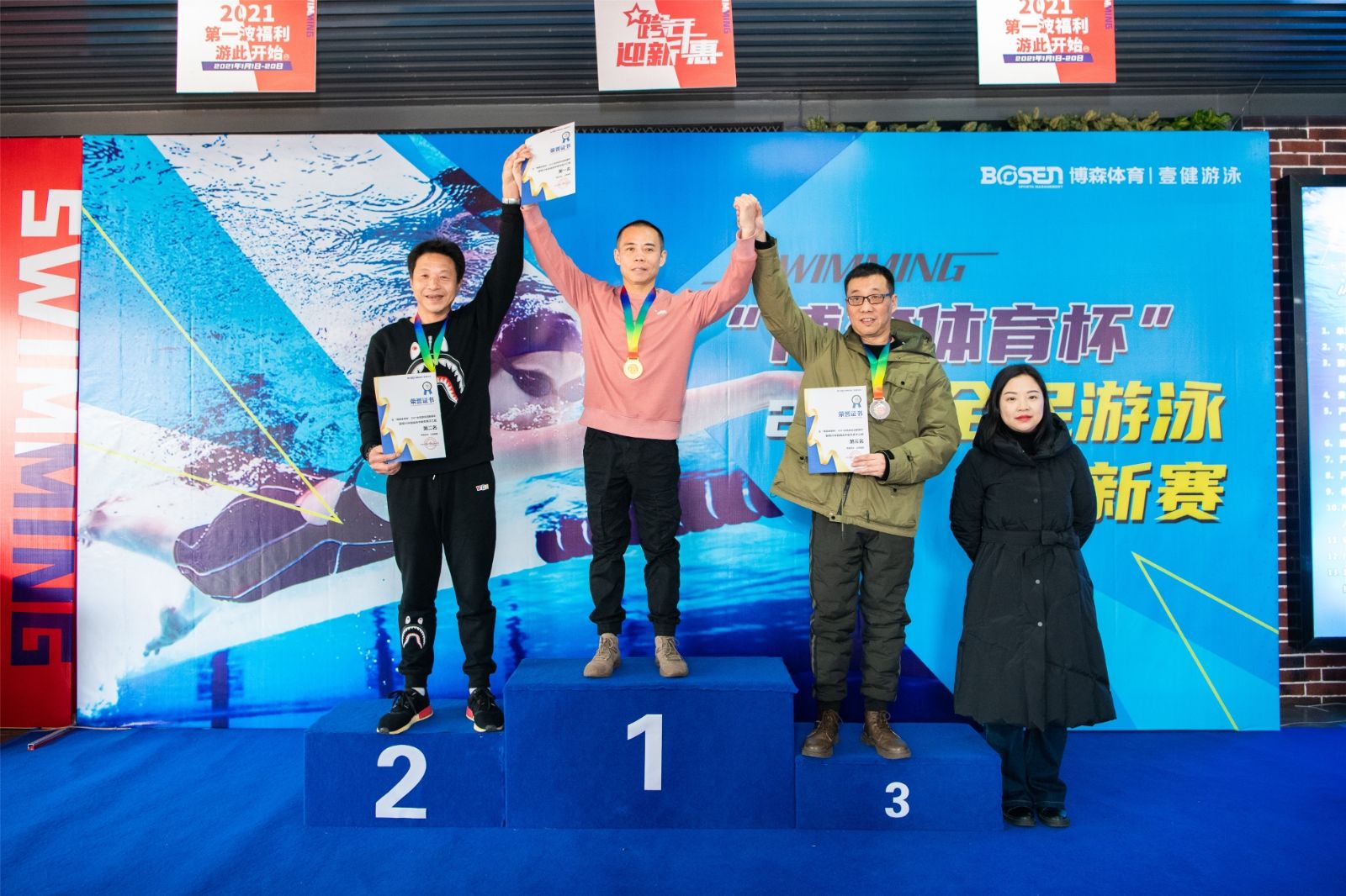 湖南BG大游管理有限公司