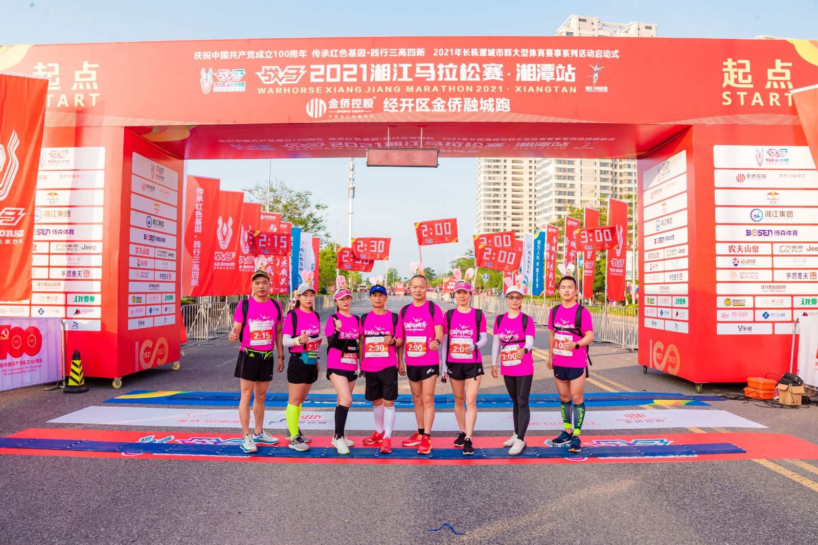 湖南BG大游管理有限公司