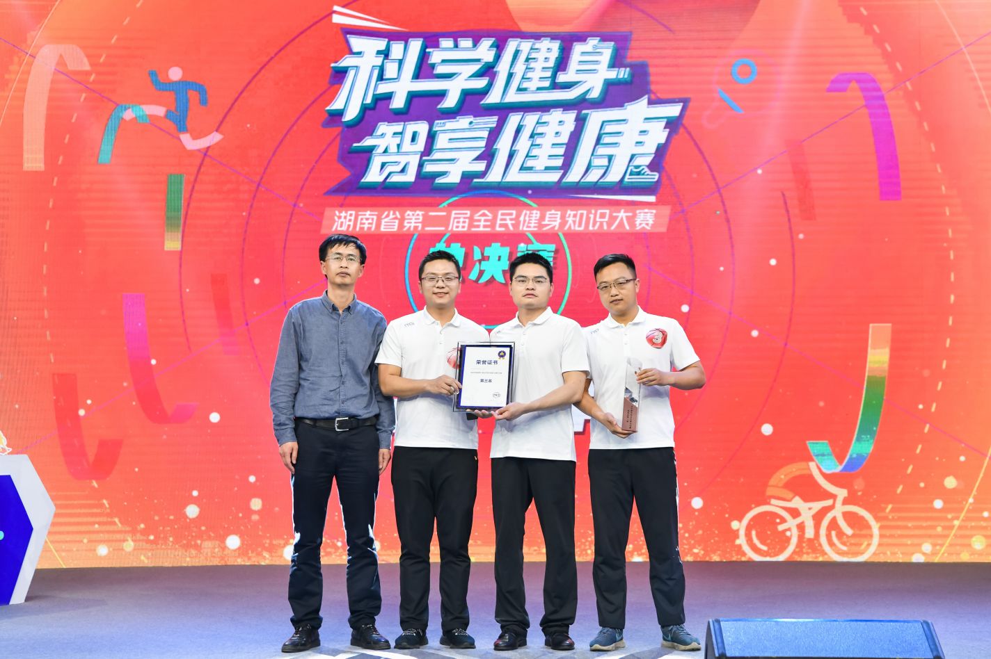 湖南BG大游管理有限公司