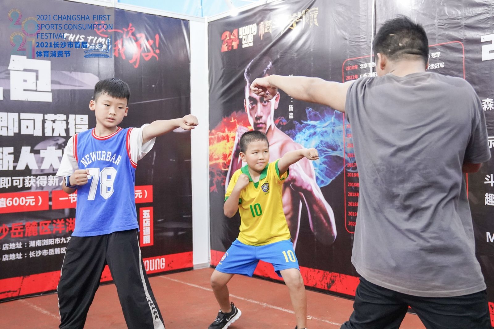 湖南BG大游管理有限公司