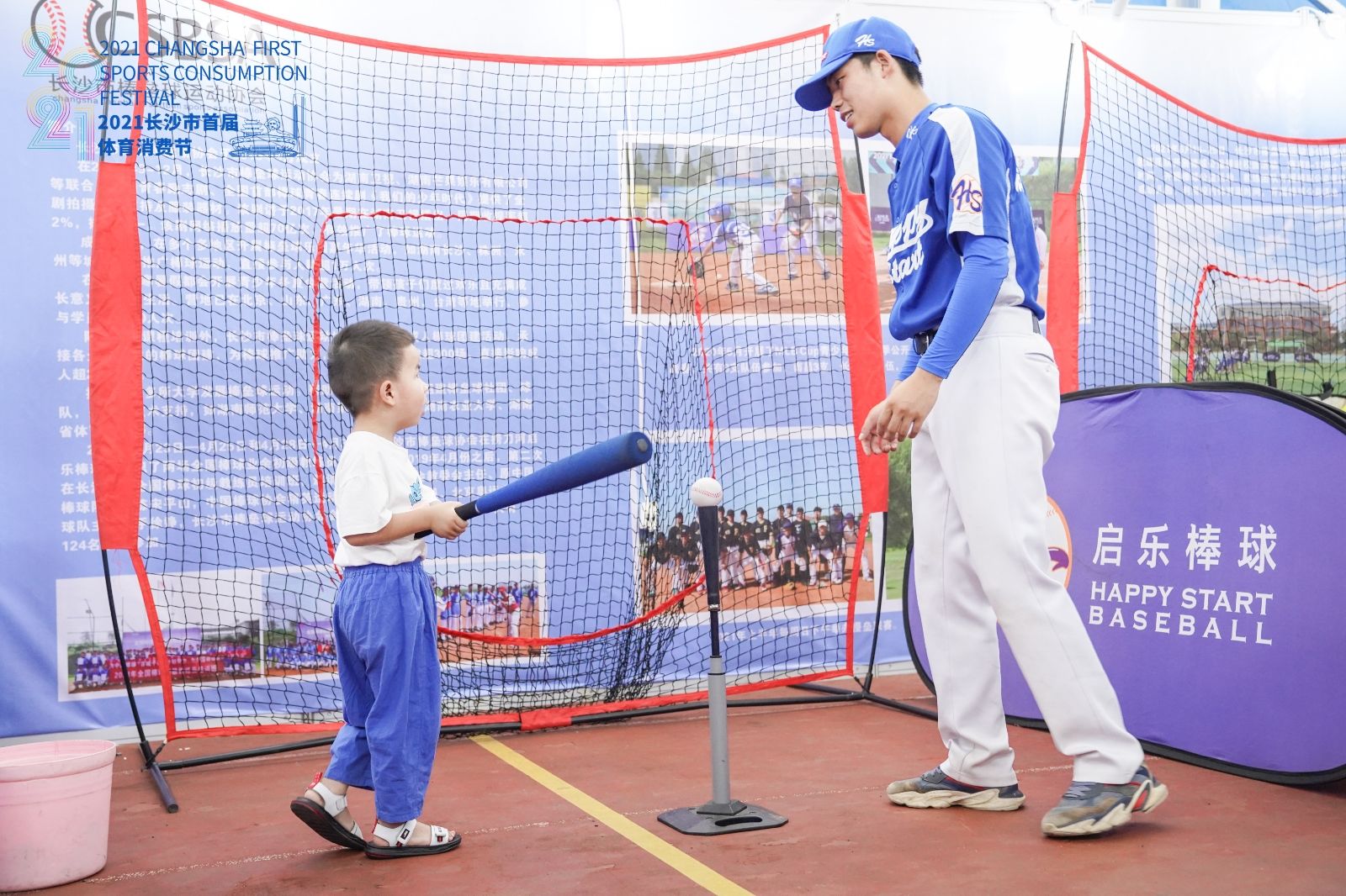 湖南BG大游管理有限公司