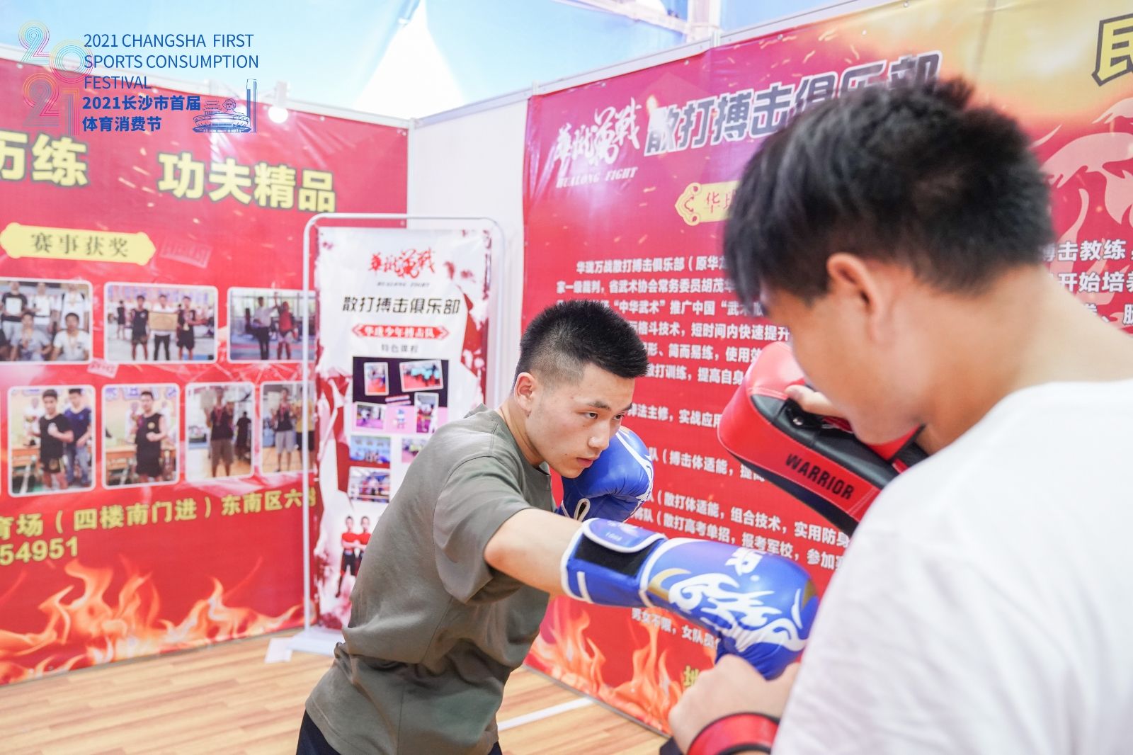 湖南BG大游管理有限公司