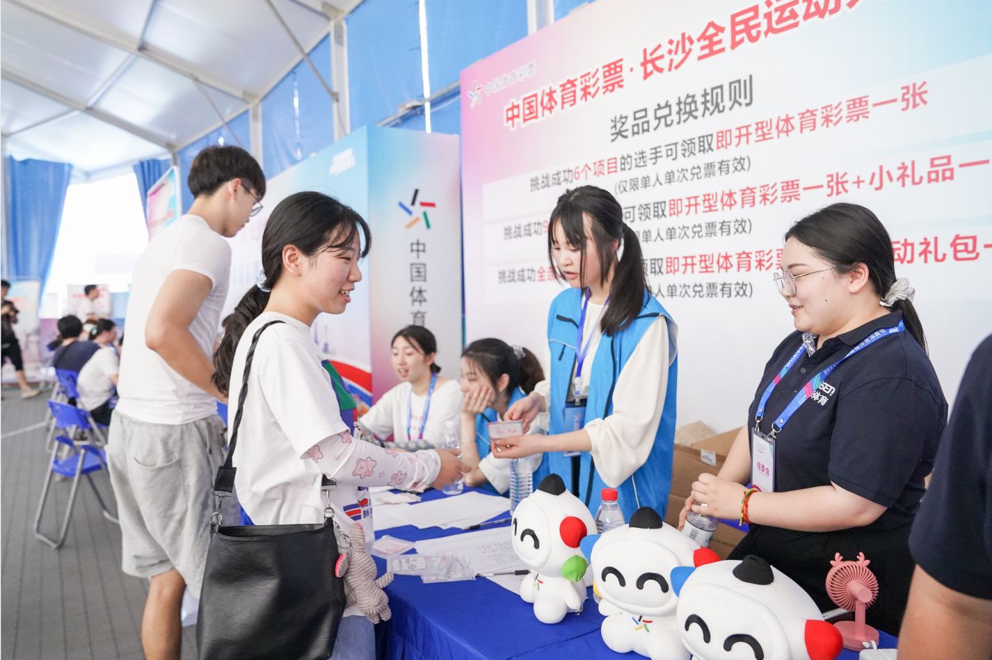 湖南BG大游管理有限公司