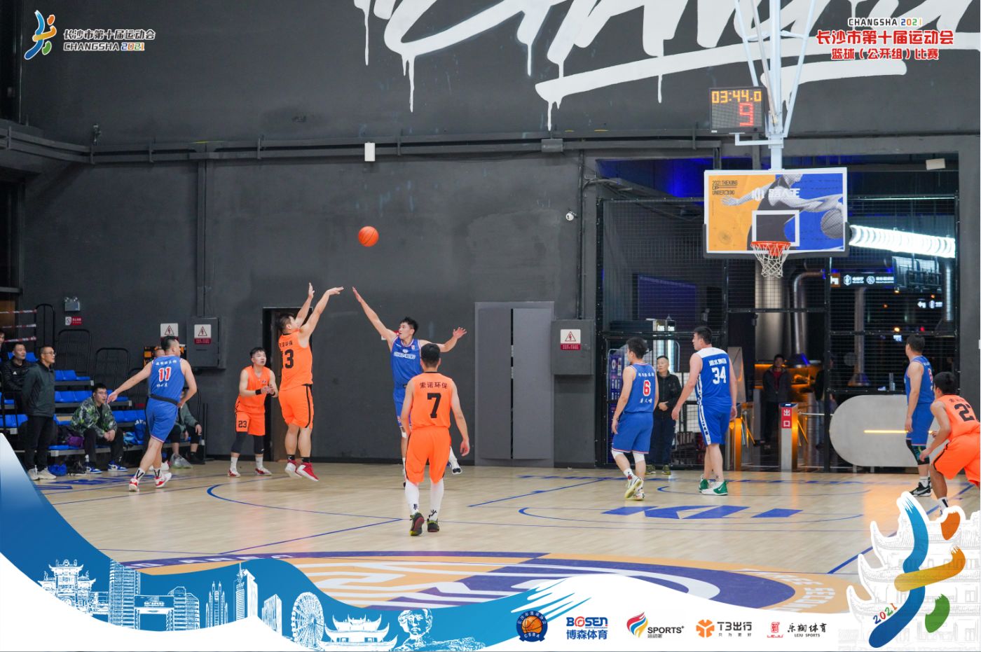 湖南BG大游管理有限公司