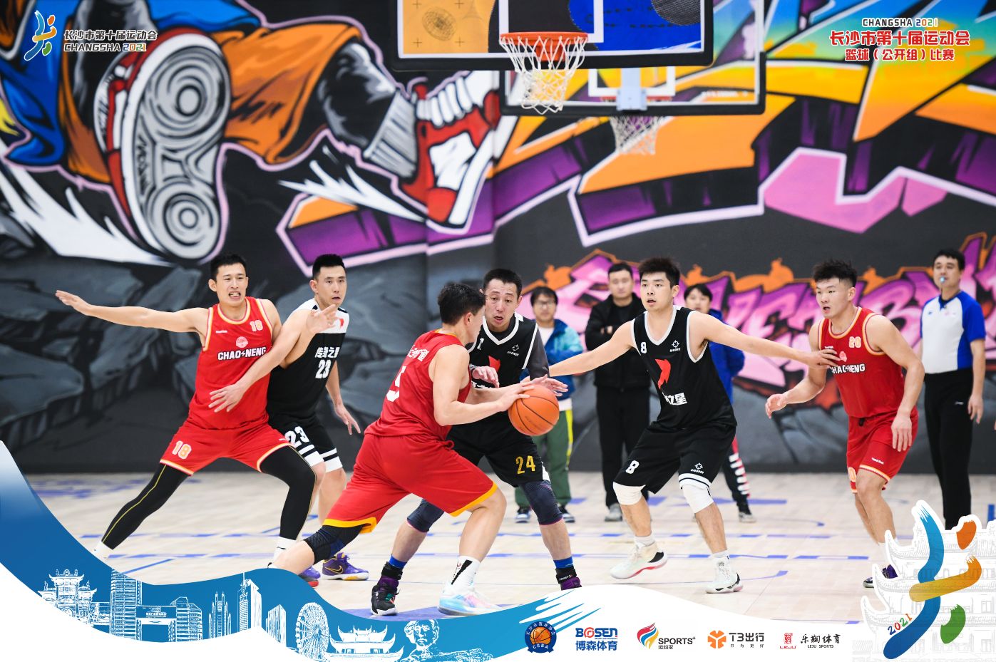 湖南BG大游管理有限公司