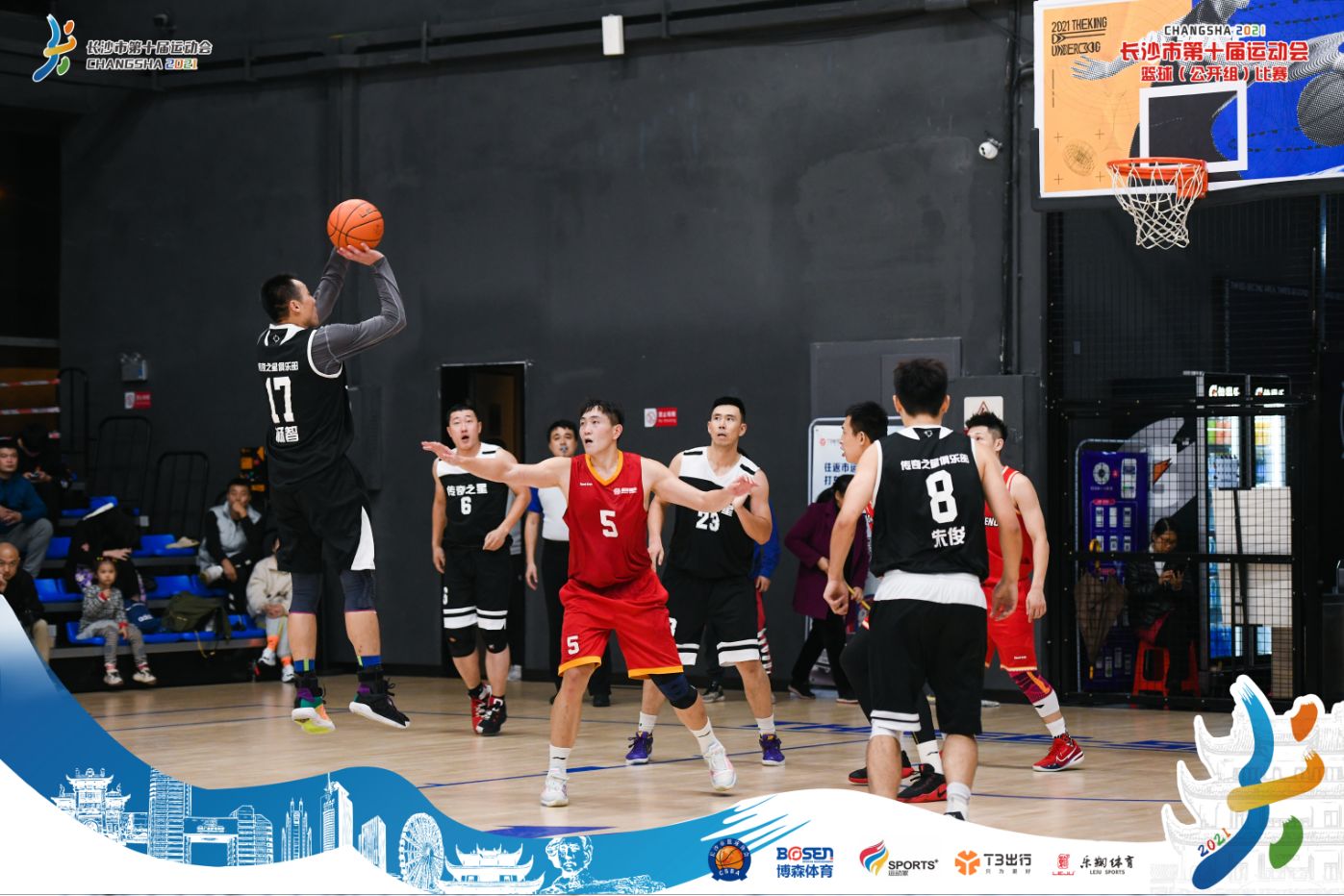 湖南BG大游管理有限公司