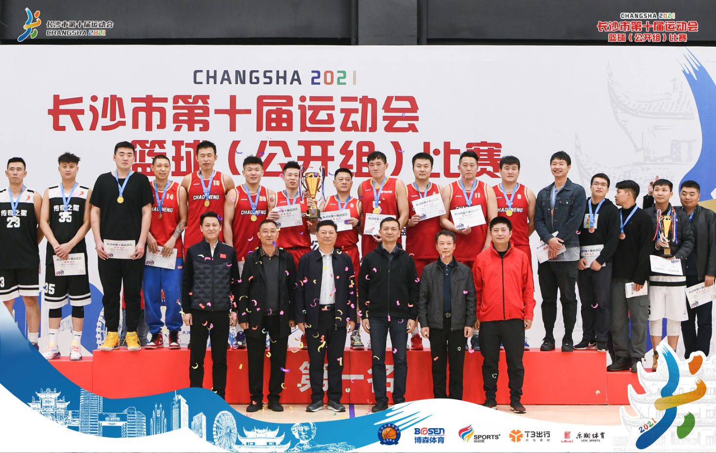 湖南BG大游管理有限公司