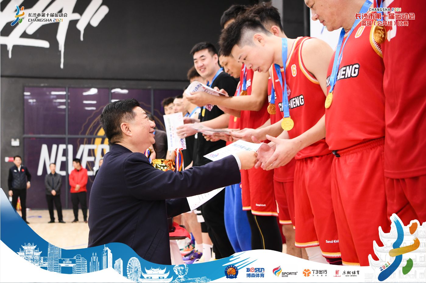 湖南BG大游管理有限公司