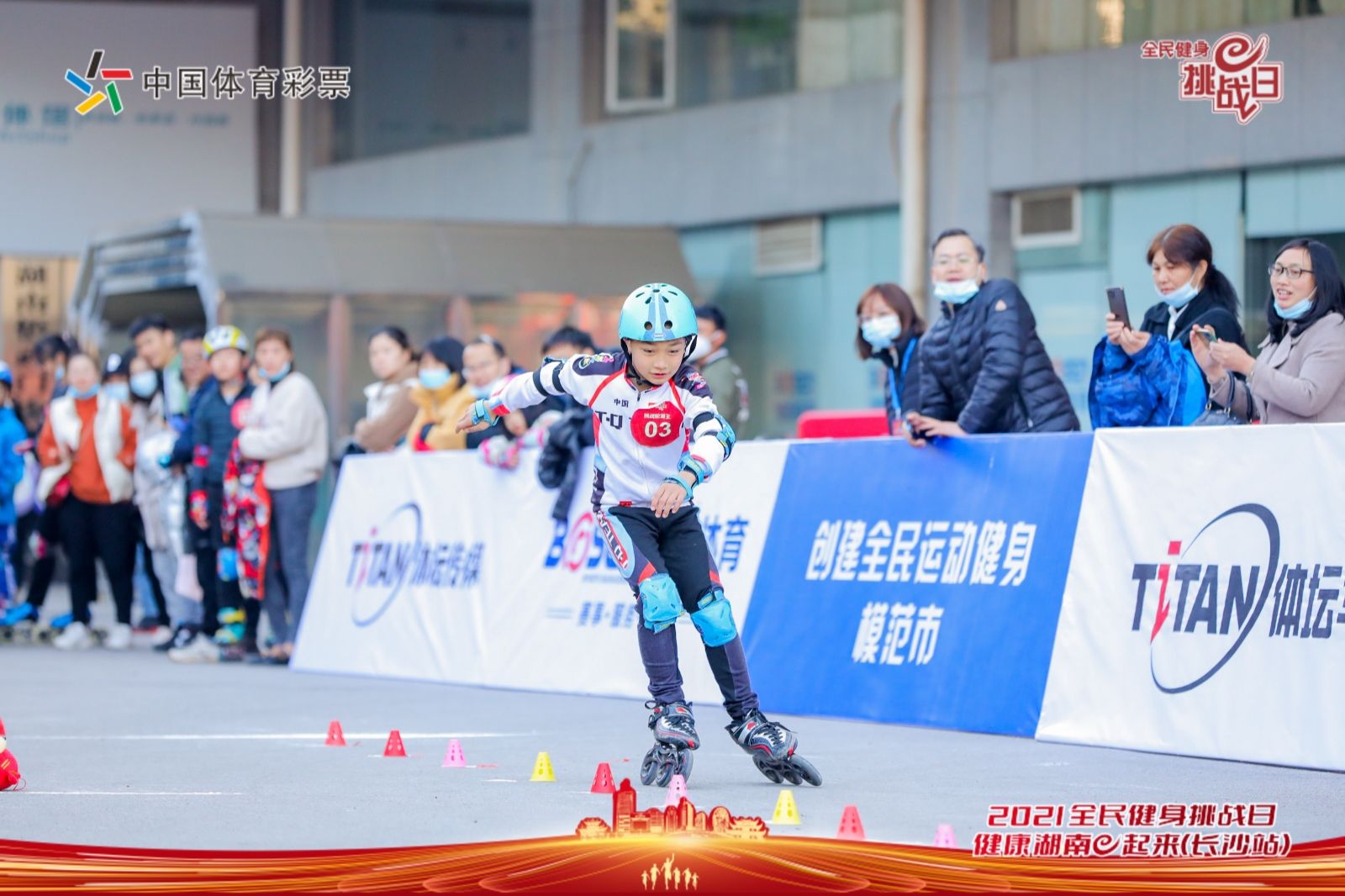 湖南BG大游管理有限公司