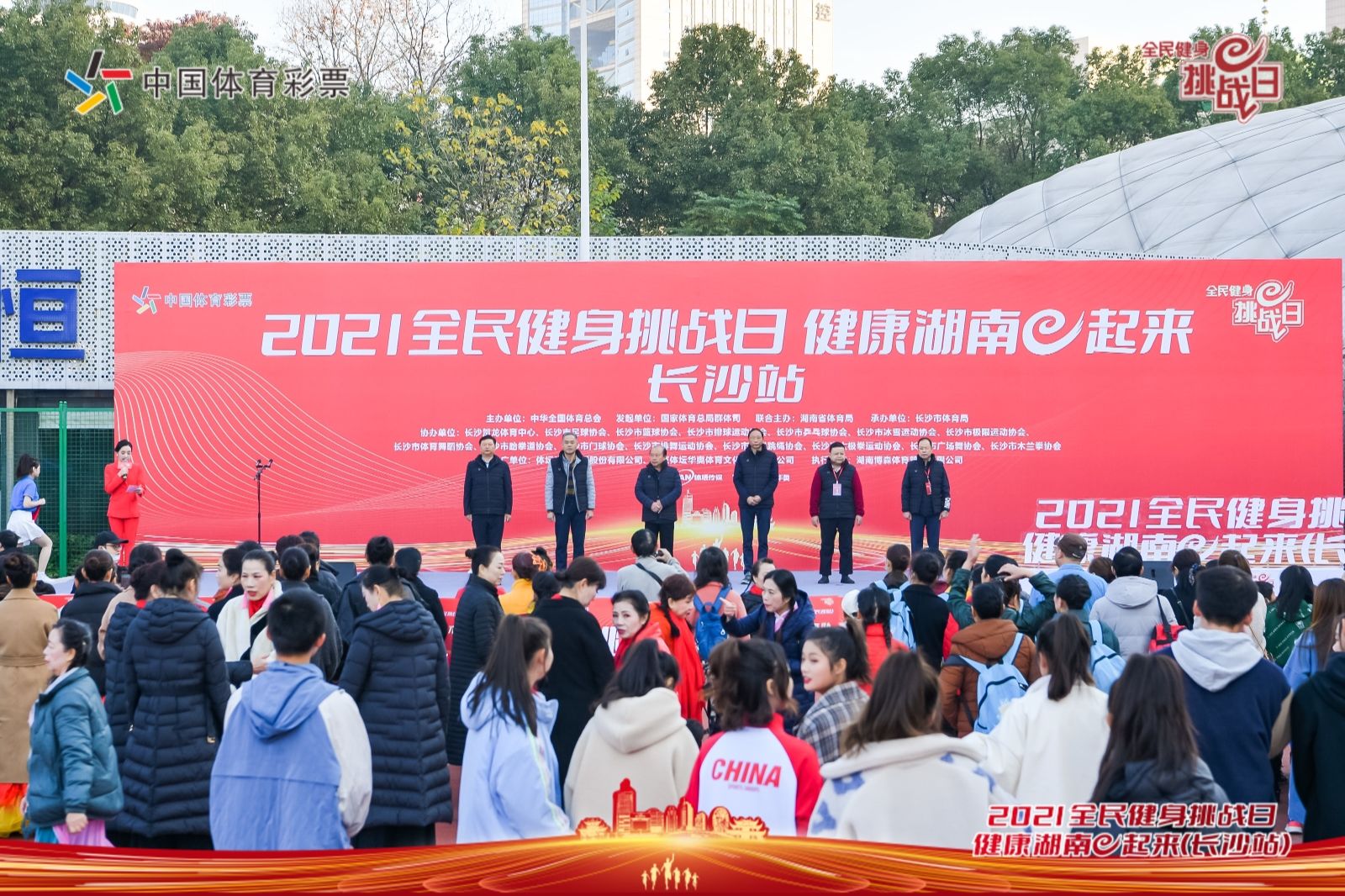 湖南BG大游管理有限公司