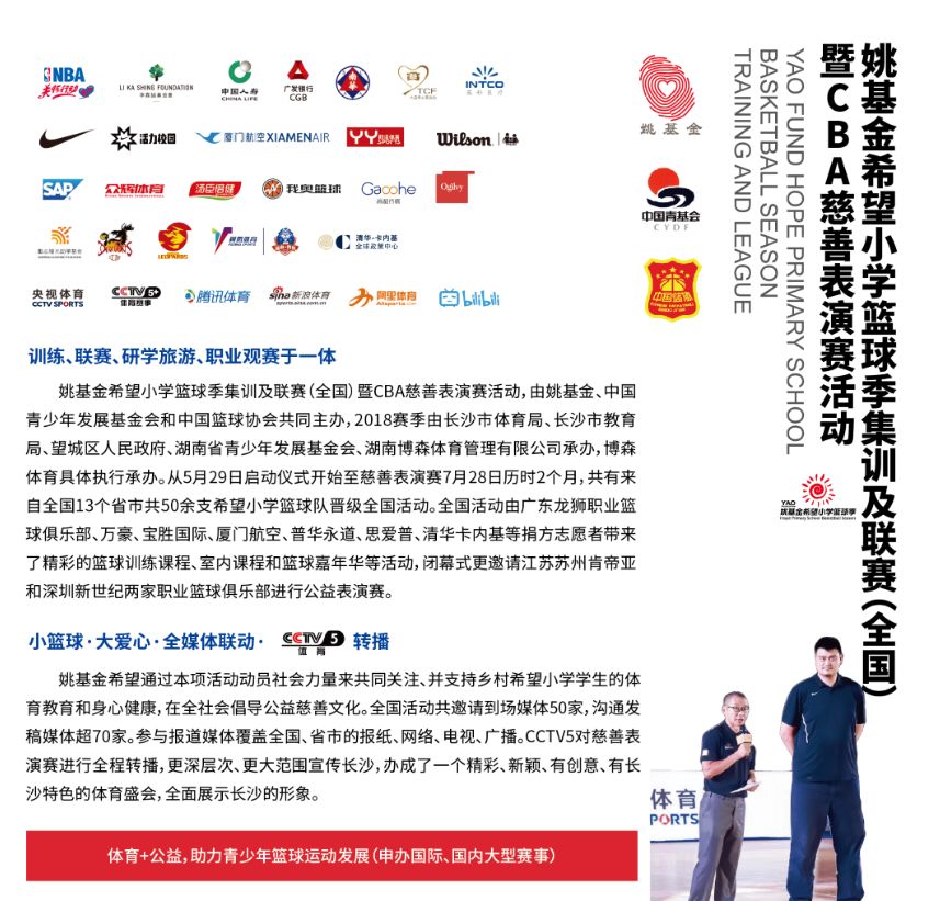 湖南BG大游管理有限公司