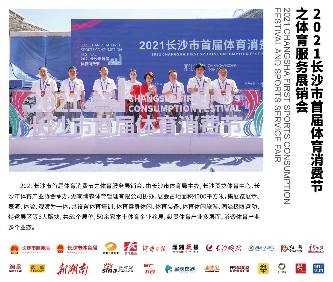 湖南BG大游管理有限公司