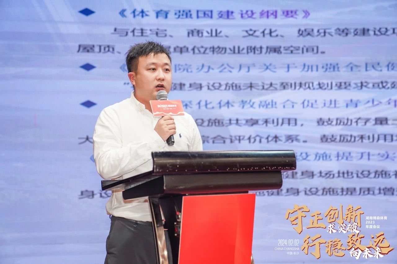 湖南BG大游管理有限公司 湖南BG大游管理有限公司