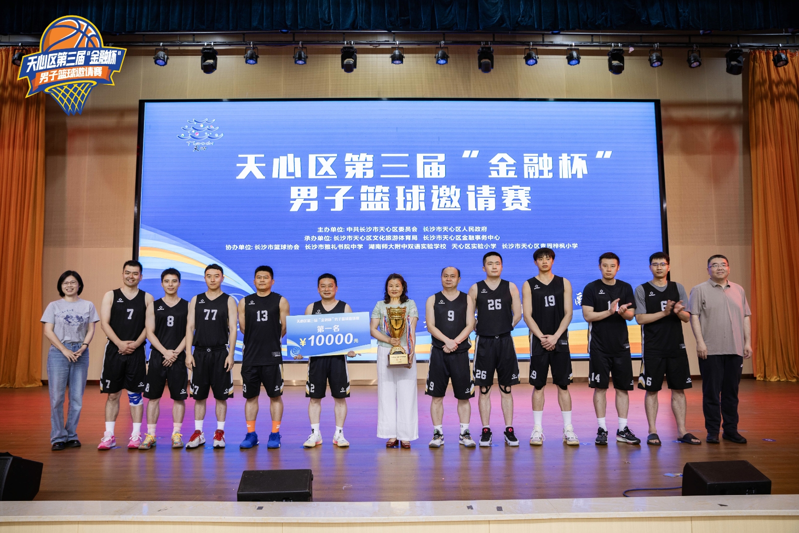 湖南BG大游管理有限公司