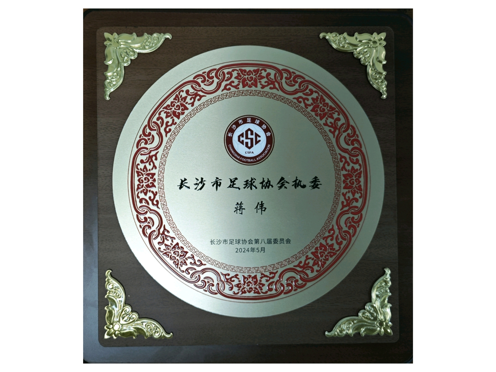 湖南BG大游管理有限公司 湖南BG大游管理有限公司