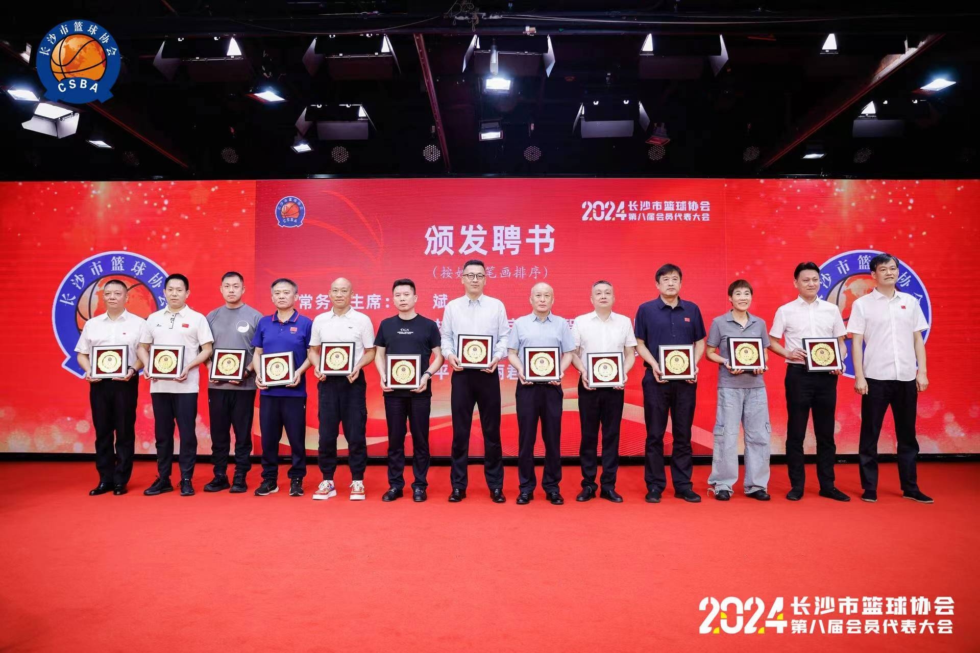 湖南BG大游管理有限公司