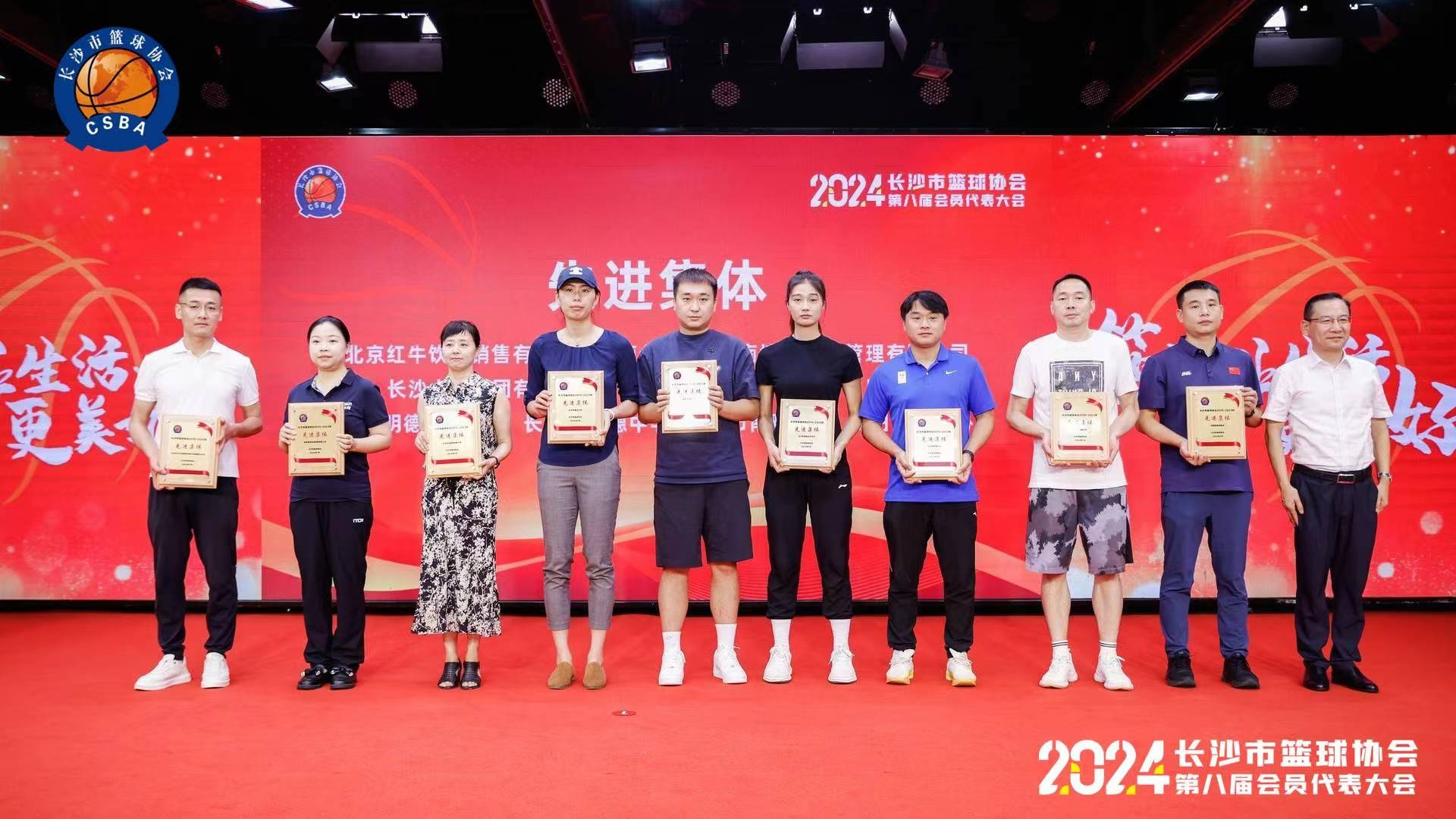 湖南BG大游管理有限公司
