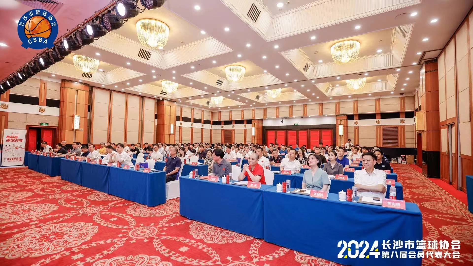 湖南BG大游管理有限公司
