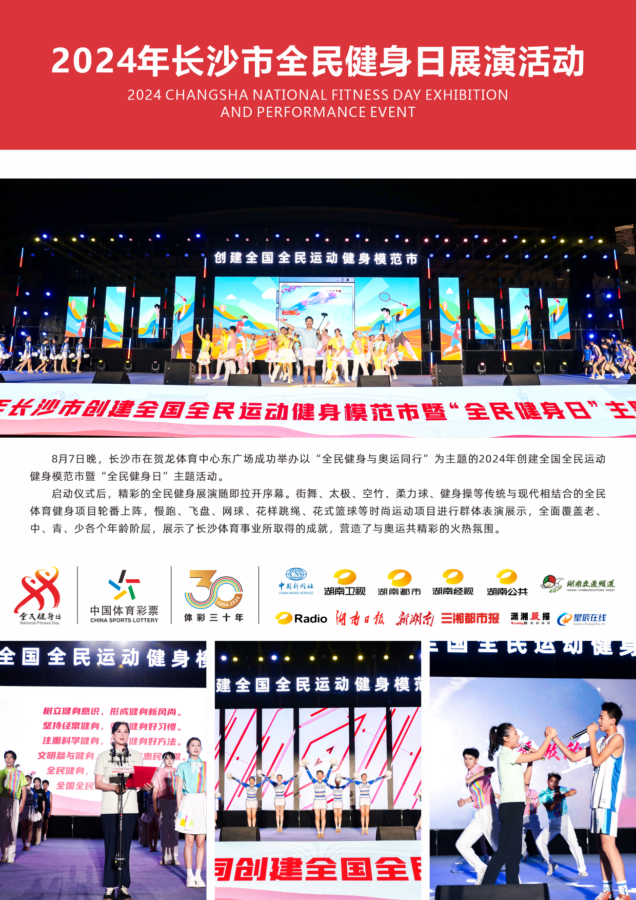 湖南BG大游管理有限公司