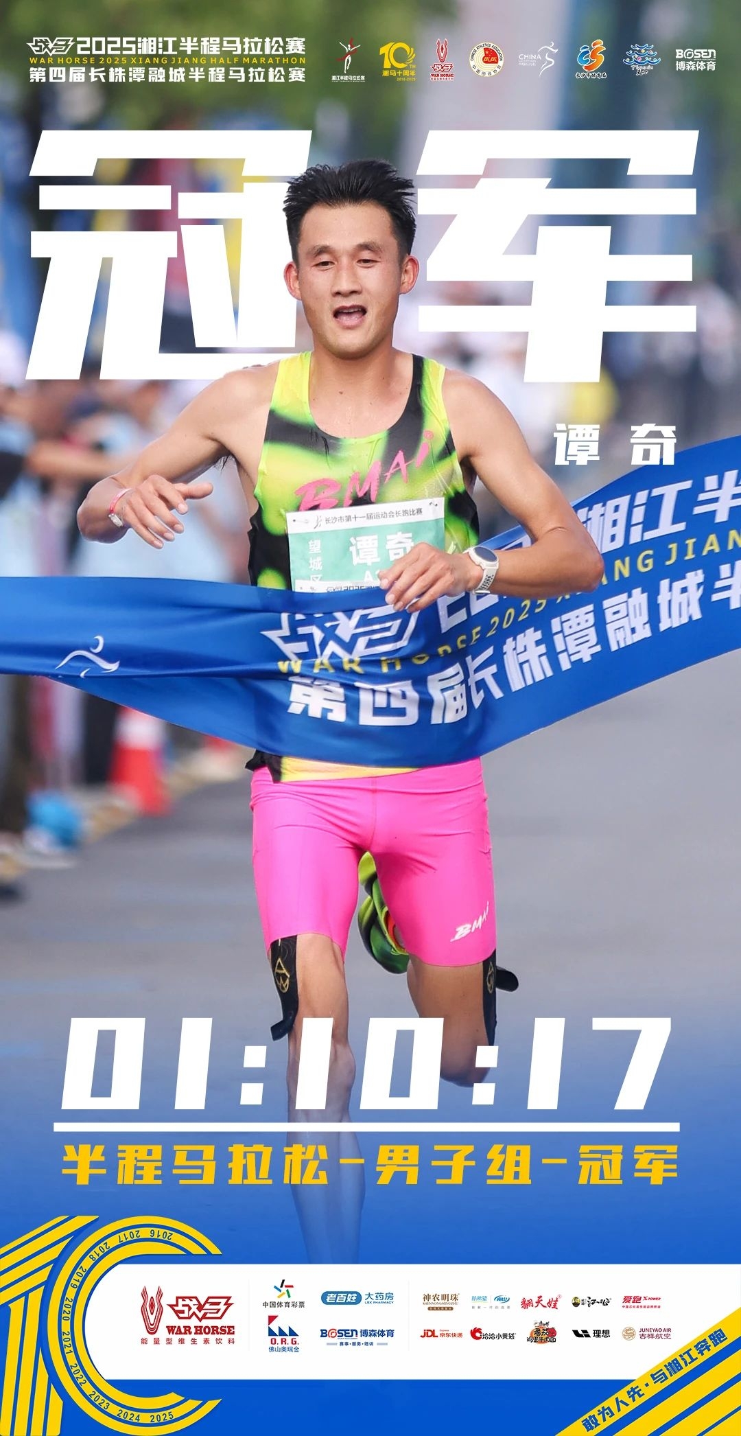 湖南BG大游管理有限公司 湖南BG大游管理有限公司