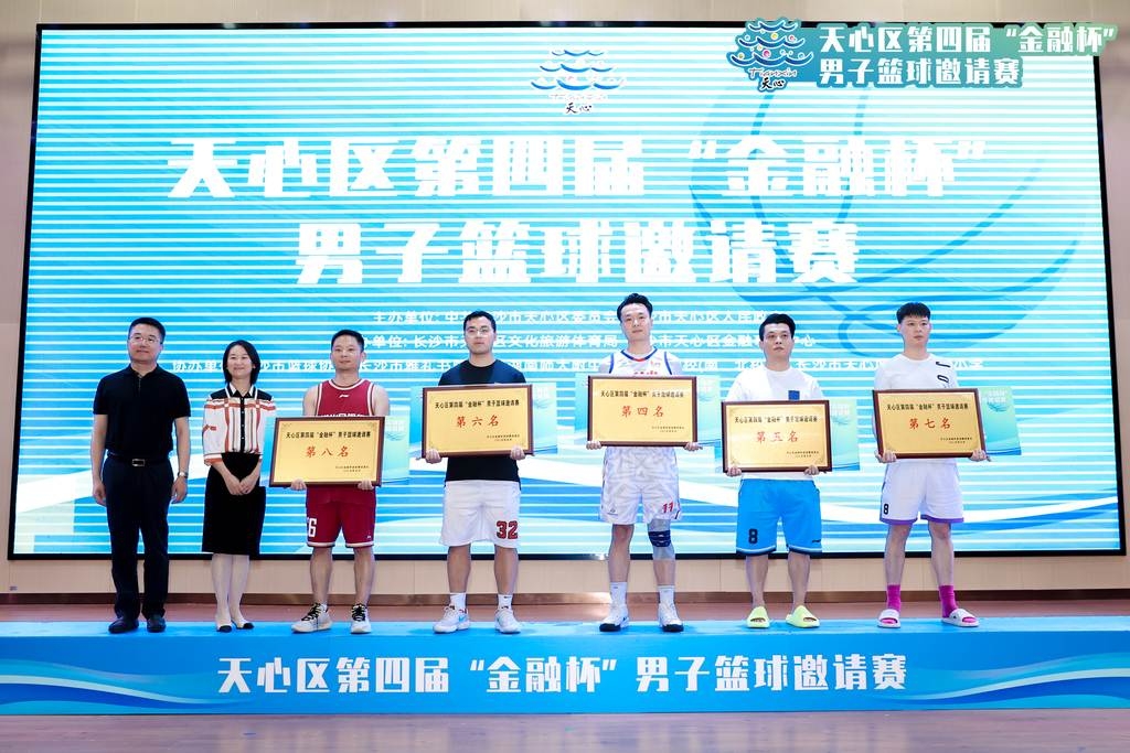 湖南BG大游管理有限公司 湖南BG大游管理有限公司